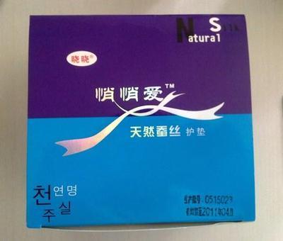 魅力女人必備的個(gè)人衛(wèi)生用品清單，時(shí)尚與健康兼得！